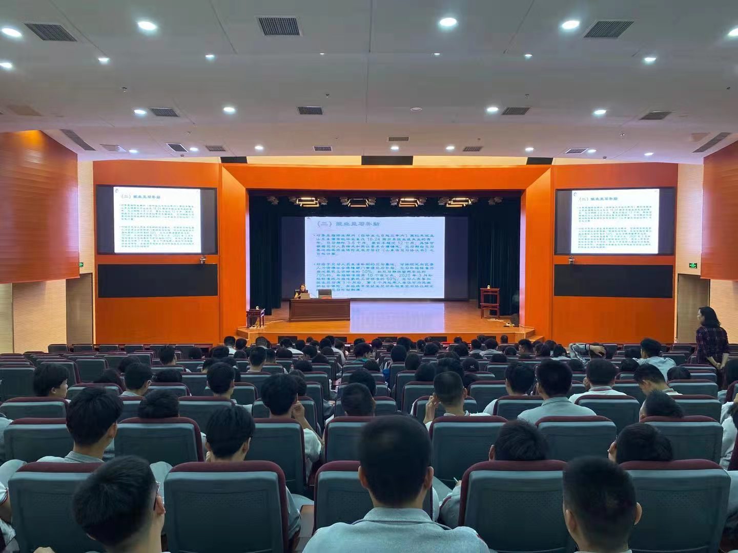 1622612448849689.jpg 宣讲照片1.jpg