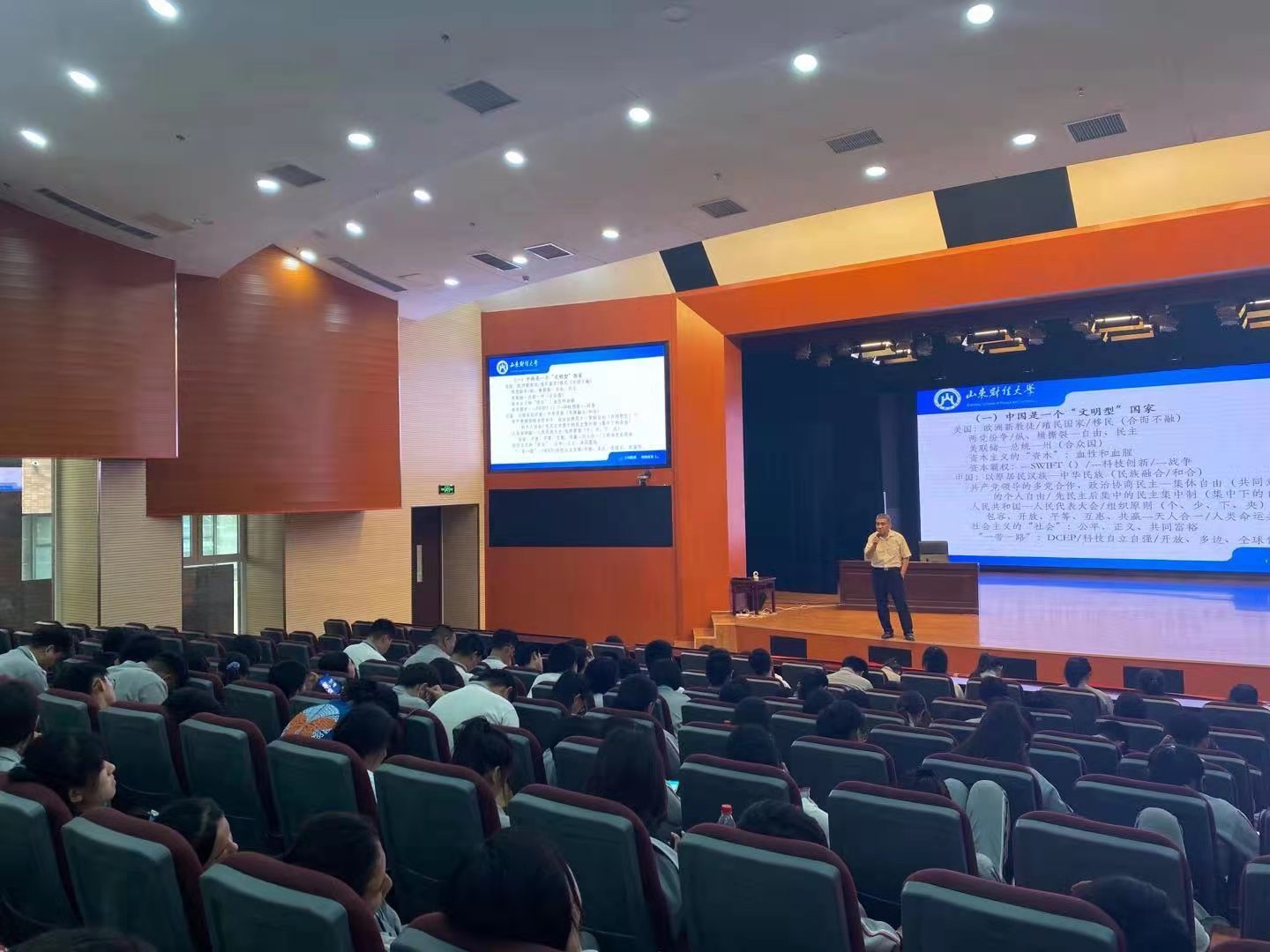 1622612497706802.jpg 宣讲照片3.jpg