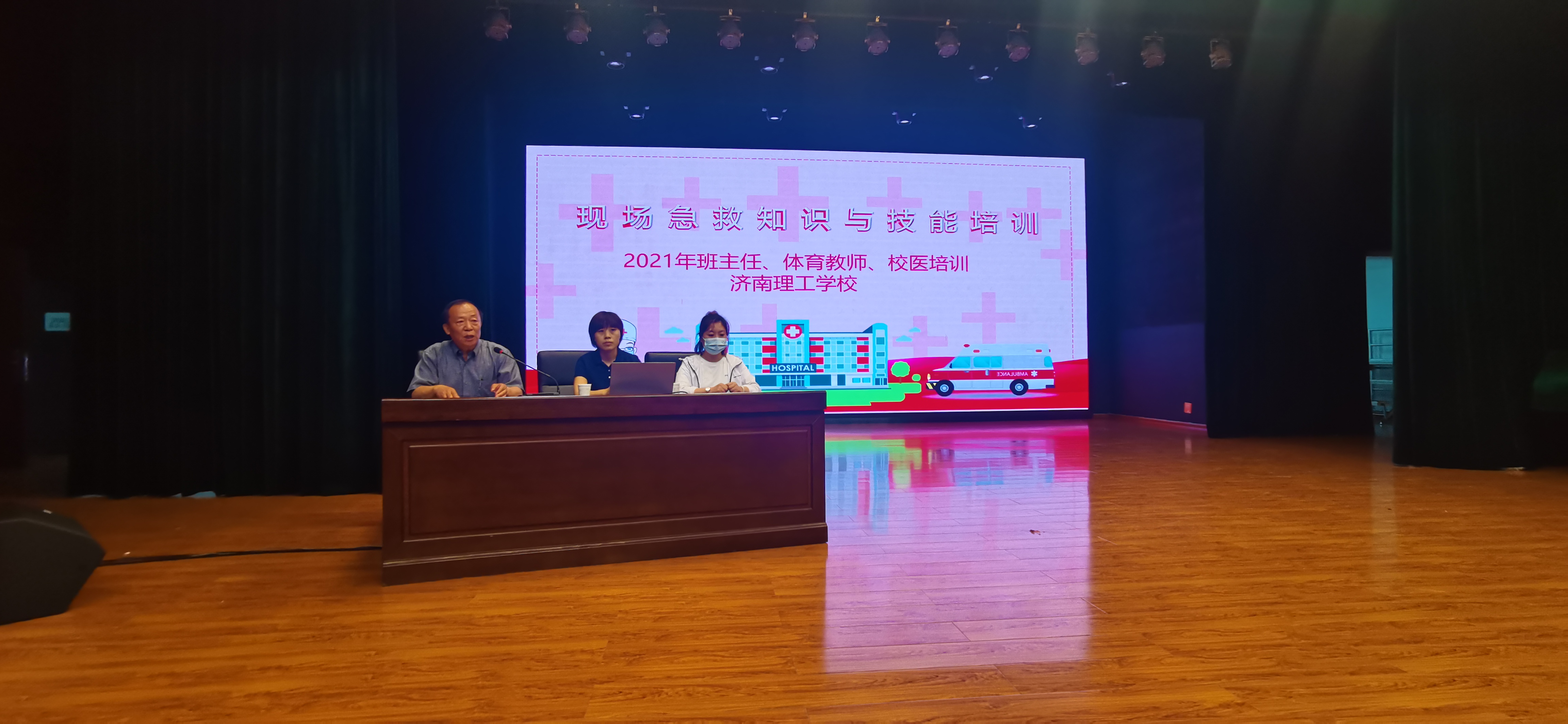 1623055820305129.jpg 1济南理工培训图.jpg