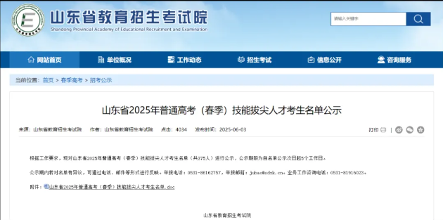 1750033466980691.png image.png