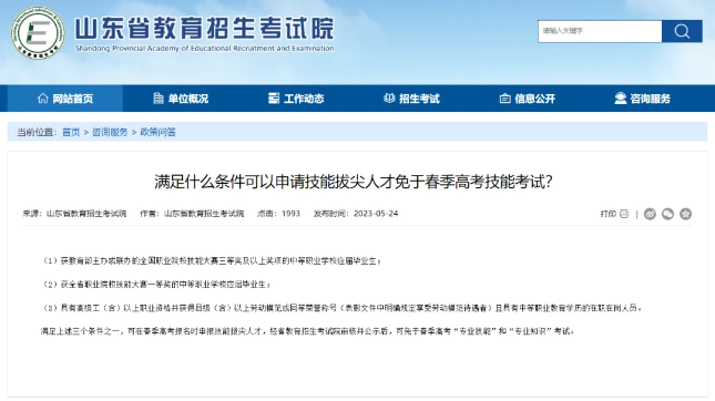 1750033503215691.png image.png